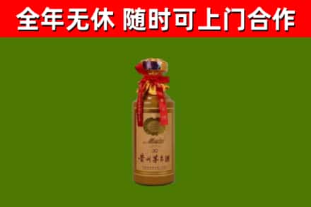伊犁哈萨克回收茅台价格