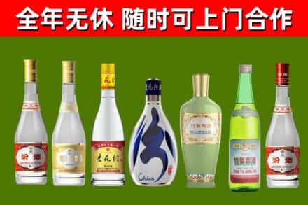伊犁哈萨克回收老汾酒